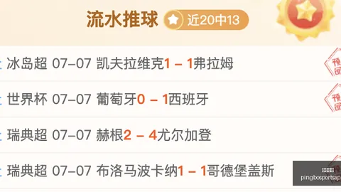 平博体育 084450 6