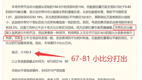平博体育 085250