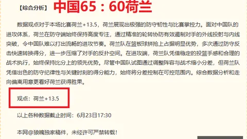 平博体育，平博体育入口， 091349 29