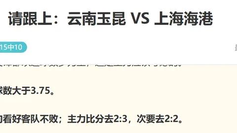 平博体育 091915