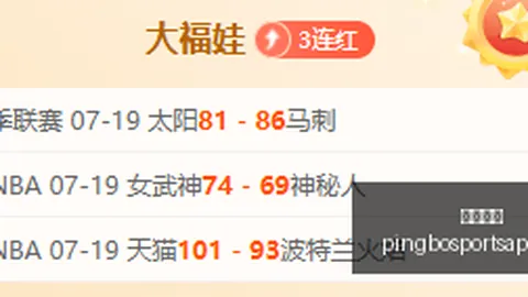 平博体育 092245