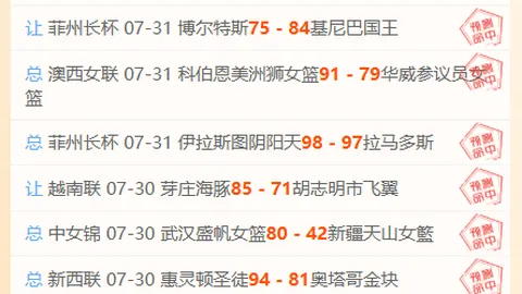 平博体育，平博体育平台， 092100 1
