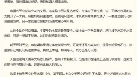 平博体育 093829 287