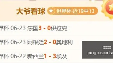 平博体育 093758 4