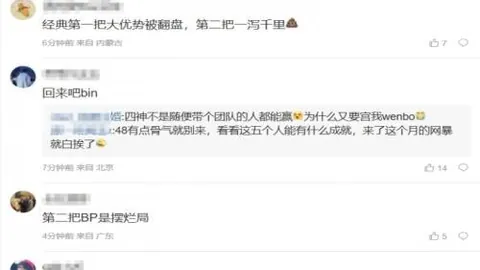 平博体育平博体育官网突发变动引发关注