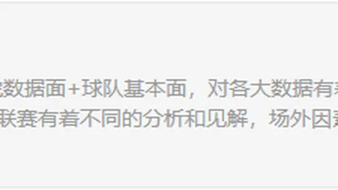 平博体育平博体育官网数据冲到095336引发关注