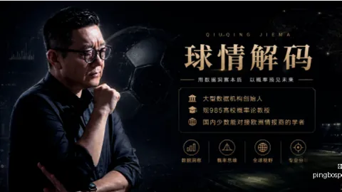 平博体育 095336 73