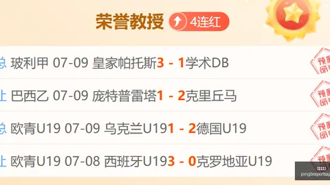 平博体育 095244 68