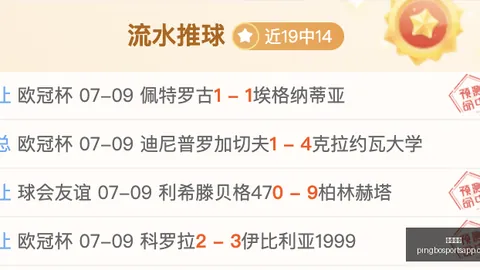 平博体育 055907